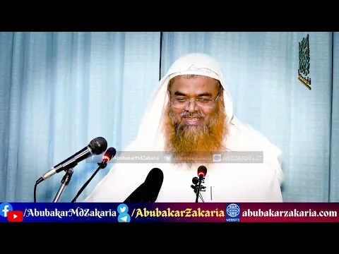 তাকদীর কয়বার নির্ধারণ করা হয়েছে?