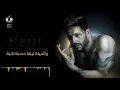 Hamaki - Mel Bedaya (Official Lyrics Video) / حماقي - م البداية - كلمات