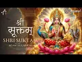 Download Lagu श्री सूक्तम (ऋग्वेद) Shri Suktam with Lyrics - Powerful Vedic Chant of Goddess Lakshmi @SadhanaApp