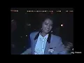 Cha-Cha-Cha (TOKIO V edit) 石井明美