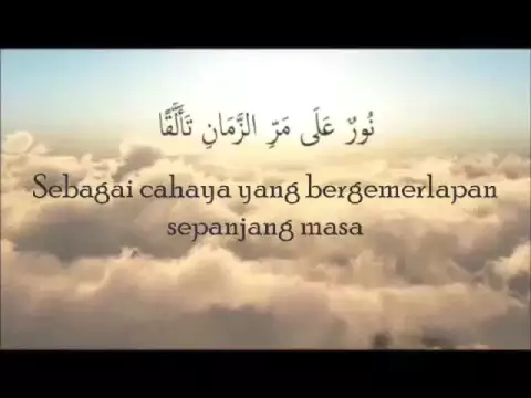 Download MP3 Ya Hafizul Quran by Muhammad Muqit