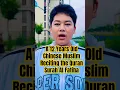 Download Lagu A 12 Years Old Chinese Muslim Reciting the Quran Surah Al Fatiha MASHA ALLAH #quran #alhamdulillah