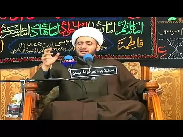 ⁣بالنسبة إلك مو زينه انه شعليه !!! الشيخ سلام العسكري