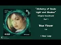 Lagu [1 Hour] Blue Flower - Lia of ITZY | Alchemy of Souls: Light and Shadow [Original Soundtrack] Part 1