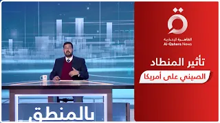 إبراهيم الجارحي حادث المنطاد سي غير من صورة التنافس الصيني في العقل الأمريكي 