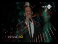 Mohamed Hamaki - Weftkart (Layaly Febrayer 2010) / محمد حماقى - وافتكرت
