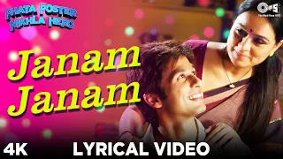 janam janam lyrical phata poster nikhla hero shahid kapoor atif aslam padmini pritam