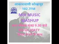Download Lagu MUSICAL MELODY ON AKASHWANI KOLHAPUR 102.7 FM Host Shiwam Gejage