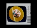 Joy - Hello