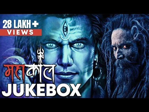 Download MP3 Mahadev Songs Jukebox | Jai Mahakaal By Ashutosh Pratihast | Om Namah Shivaay | Bholenath Songs