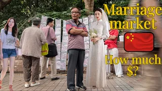 在中国娶一位新娘要花多少钱？（上海）