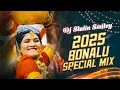 Download Lagu Ravu Thalli Ravu Thalli Renuka Yellamma - Mangli Bonalu Song - Dappulu Remix -Dj Stalin Smiley 