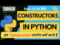 Part - 13 Constructors in Python TechMind Tutorials with SINHASIR