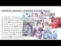 Download Lagu CHINESE DRAMA 2020 - OPENING SOUNDTRACK