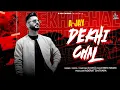 Download Lagu Dekhi Chal A- Jay  | Xtatic Muzic  | New Punjabi Songs 2025 |