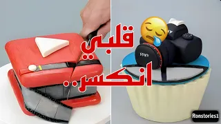تزوجني وانا احب اخوه قصص رون 