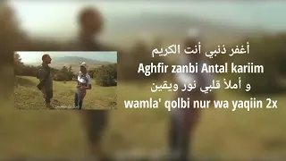 ya robbi ya nabi nidik fadi tolbi ft taqi ghrib lyric arab latin 