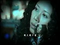 黃品源 Huang Pin Yuan & 莫文蔚 Karen Mok【那麼愛你為什麼】Official Music Video