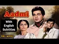 Lagu Aadmi (1968)- Superhit Hindi Movie With English Subtitles | Dilip Kumar, Waheeda Rehman, Manoj Kumar