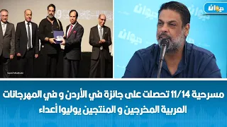 حصريا معز القديري يصرح الحاجة هاذي معادش نعملها و مستحيل نقبلها مرة أخرى 