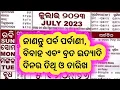 Odia Calendar-July 2023