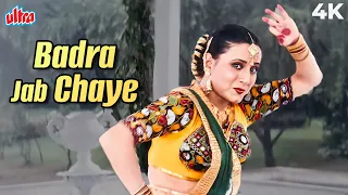 bomb blast badra jab chaye kishori shahane dance song kavita krishnamurthy