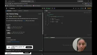 LeetCode 344 - Reverse String Easy C Solution Two Pointers Problem Solving Series