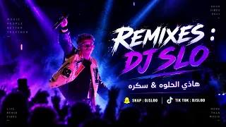 هاذي الحلوه   سكره   مكس         دندنها