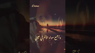 أنا كنت عيدك علي الحجار 