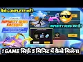 Download Lagu INFINITY RING FACEOFF EVENT KAISE COMPLETE KAREN DEAL DAMAGE IN INFINITY RING OR DEFEAT ENEMY TEAMS