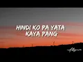 Silent Sanctuary - Rebound (Lyrics)