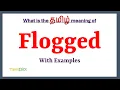 Flogged Meaning in Tamil Flogged in Tamil Flogged in Tamil Dictionary