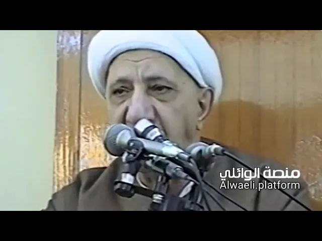 وسائل الشفاء | الدكتور أحمد الوائلي