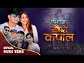Download Lagu Khairo Kapal | Rabin Adhikari \u0026 Sunita Budha Chhetri | Ft. Sarika KC \u0026 Jeewan Sahani |New Lok Dohori