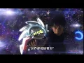 Download Lagu Ultraman Taiga The Movie: New Generation Climax opening/ultraman taiga the movie op/泰迦劇場版op  小野大輔