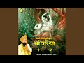 Download Lagu Aao Ji Aao Mhara Sawariya