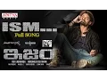 Lagu ISM Title Song || ISM Movie Songs || Kalyan Ram, Aditi Arya, Puri Jagannadh || Anup Rubens