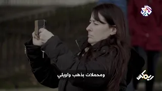 ريمكس مع حمزة نمرة   أغنية يا زارع البزرنكوش دندنها
