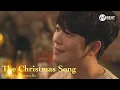 EP.1 The Christmas Song Covered by Woorim Ko (고우림)