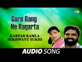 Download Lagu Gore Rang Ne Ragarta | Kartar Ramla | Old Punjabi Songs | Punjabi Songs 2022