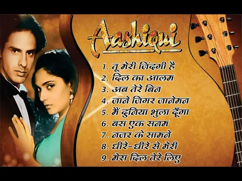 Download MP3 Aashiqui movie songs ll Popular movie song