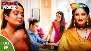 এক স্ত্রী, এক রক্ষিতা দুজনের সঙ্গেই সংসার | Crime World | Full Ep | Crime Serial | Shemaroo Bengali
