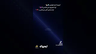 افجر حاله عجيبه الدنيا قوتني 