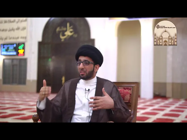 ⁣تكافل المجتمع - سماحة السيد موسى العلي