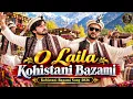 O Laila Kohistani Bazami | Kohistani New Bazami Song 2026 | Folk Bazami Song Out Now 