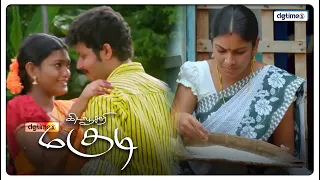 chinna paya manasu song hd kida poosari magudi tamil video song kidapoosarimagudi dgtimestamil