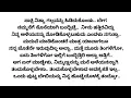 Download Lagu ಬ್ರಹ್ಮಗಂಟು ಭಾಗ -164, ಎರಡು ಹೃದಯಗಳ ಸಮ್ಮಿಲನ..❤️❤️ ರೋಮ್ಯಾಂಟಿಕ್ ಸ್ಟೋರಿ.. ಮನಸ್ಸಿಗೆ ಇಷ್ಟವಾಗುವ ಕಥೆ..