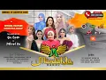 Download Lagu KONSER MARDATILA GROUP (MALAM)  - WEDDING AJAY \u0026 FATHIN 31/08/2025  | KP. SASAK DESA TEGAL BOGOR