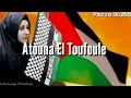 Download Lagu Atuna Tufuli | Atouna El Toufoule | Palestina | Lirik