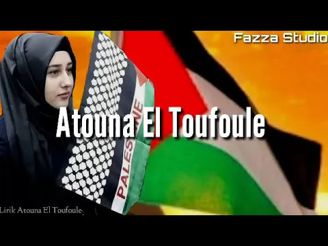 Download MP3 Atuna Tufuli | Atouna El Toufoule | Palestina | Lirik